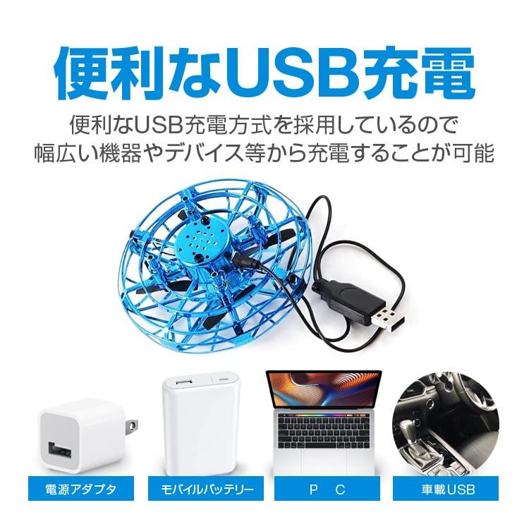 Easy Gesture USB for Indoor No Controller Full Protection for Automatic Obstacle and a New Sensation of Flying Ball FMTFLUFO518 Control! UFO-shaped