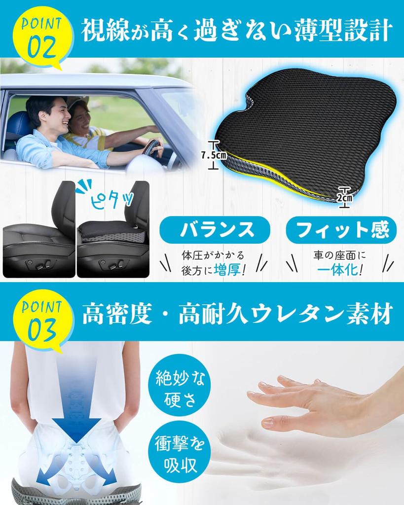 SOMOTO Car Seat Cushion, Lower Back and Butt Support, Lower Back Pain, Fatigue, Seat
