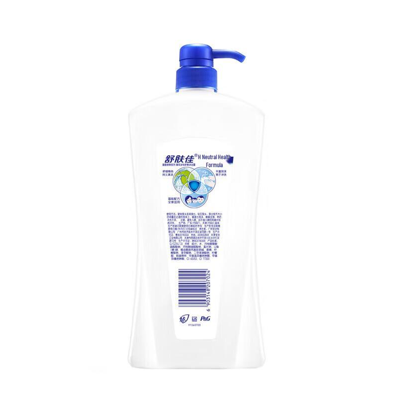 Safeguard Minty Refreshing Men's Shower Gel