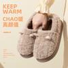 New Autumn and Winter Imitation Rabbit Hair Cotton Slippers Home Indoor Warm Thick Bottom Couple Hair Slippers Men's Bag Heel