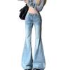 Light Blue Micro Flare Jeans Female Spring High Waist Loose Skinny Retro Wide Legged Dragging Trousers Tide Jeans for Women Long Denim Pants