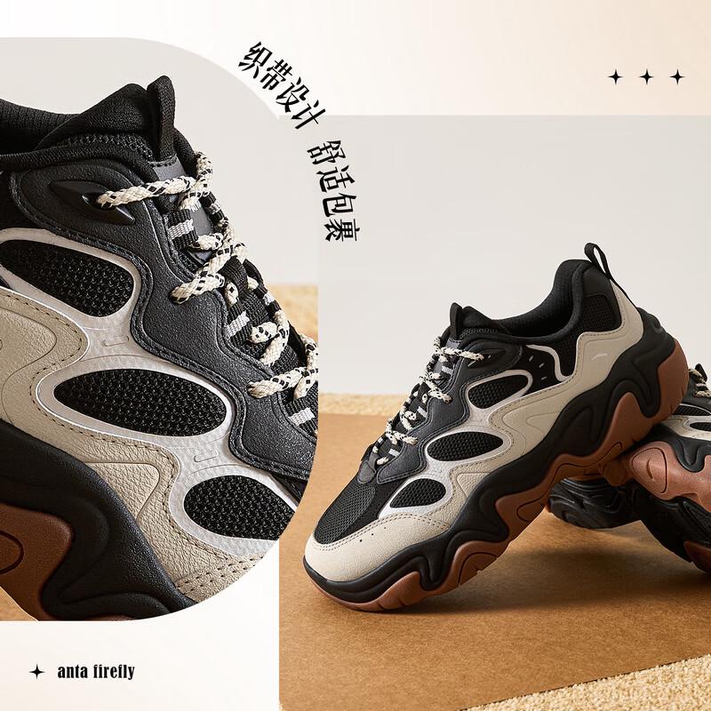 ANTA Liuying Men's Casual Sports Shoes