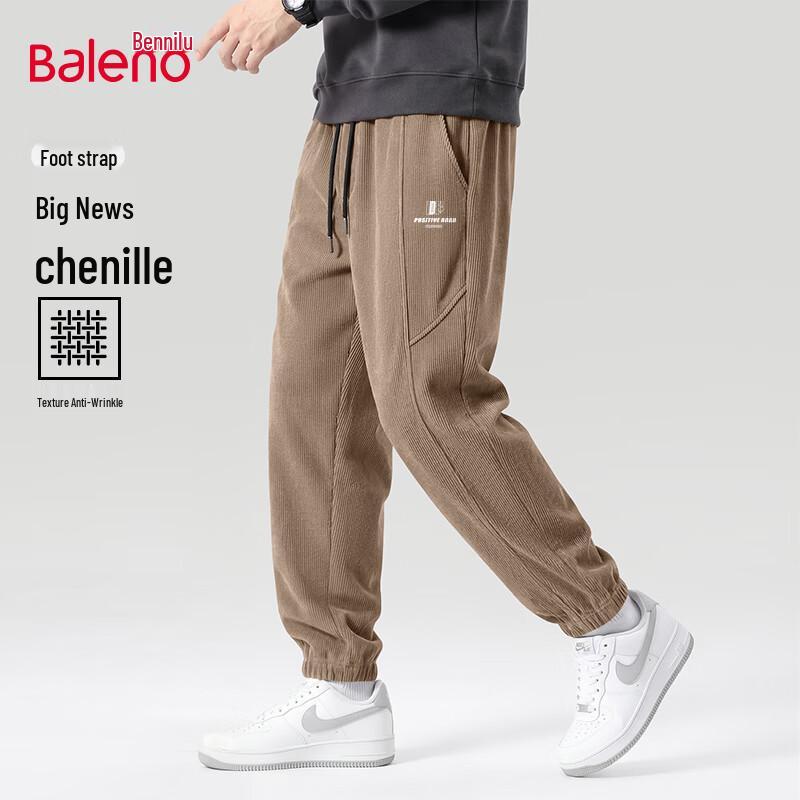 Baleno Men's Loose Fit Casual Jogger Pants