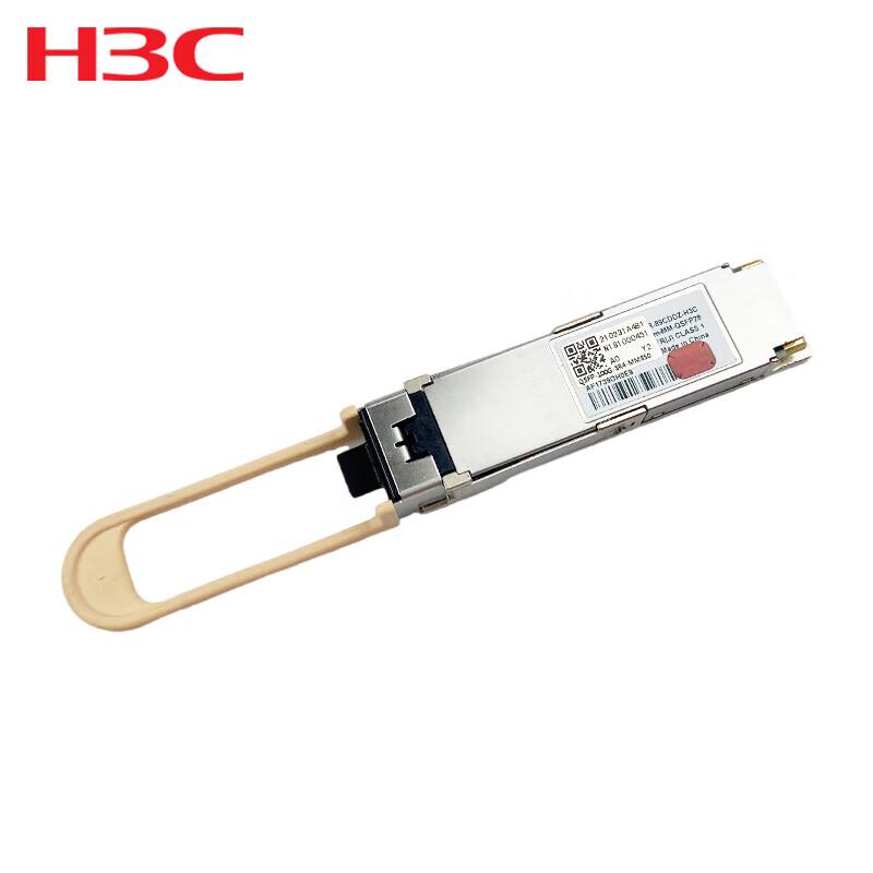 H3C 100G QSFP28 SR4 Optical Transceiver