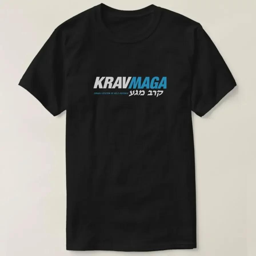 Krav Maga Israeli System Self Defense T-shirt