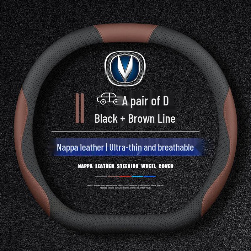 Premium All-Season Leather Steering Wheel Cover for 2024-2025 Changan CS55 PLUS