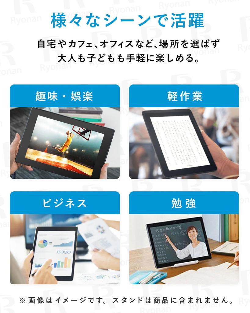 Fujitsu ARROWS Tab Q739 Tablet with Office 2021 Core 4GB RAM 128GB SSD Cameras Suitable for Video Portable Video Calls Large Screen / 13.3-inch /