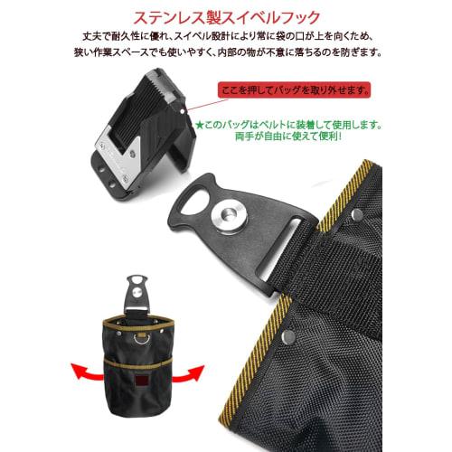 Lunajapan21 Waist Pouch, Nail Pouch, 2-Tier, Spring-Locked Closure, Removable Tool Holder, Lightweight, Waterproof, Small Item Storage, for Carpentry,