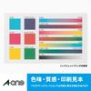 A-One Multi Card Business Card 2-fold 5 sides 50 pieces 51151
