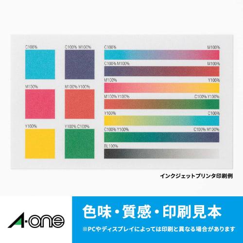 A-One Multi Card Business Card 2-fold 5 sides 50 pieces 51151