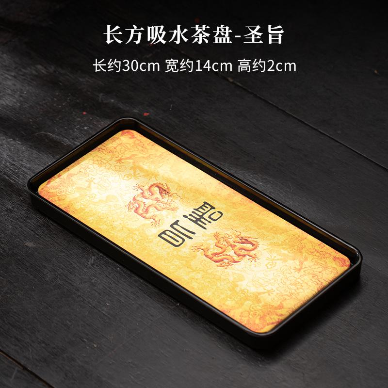 Creative Water Absorbing Tea Tray Quick Drying Teapot Holder Board Small Rectangle Dry Brewing Table Kung Fu Tea Set Accessories