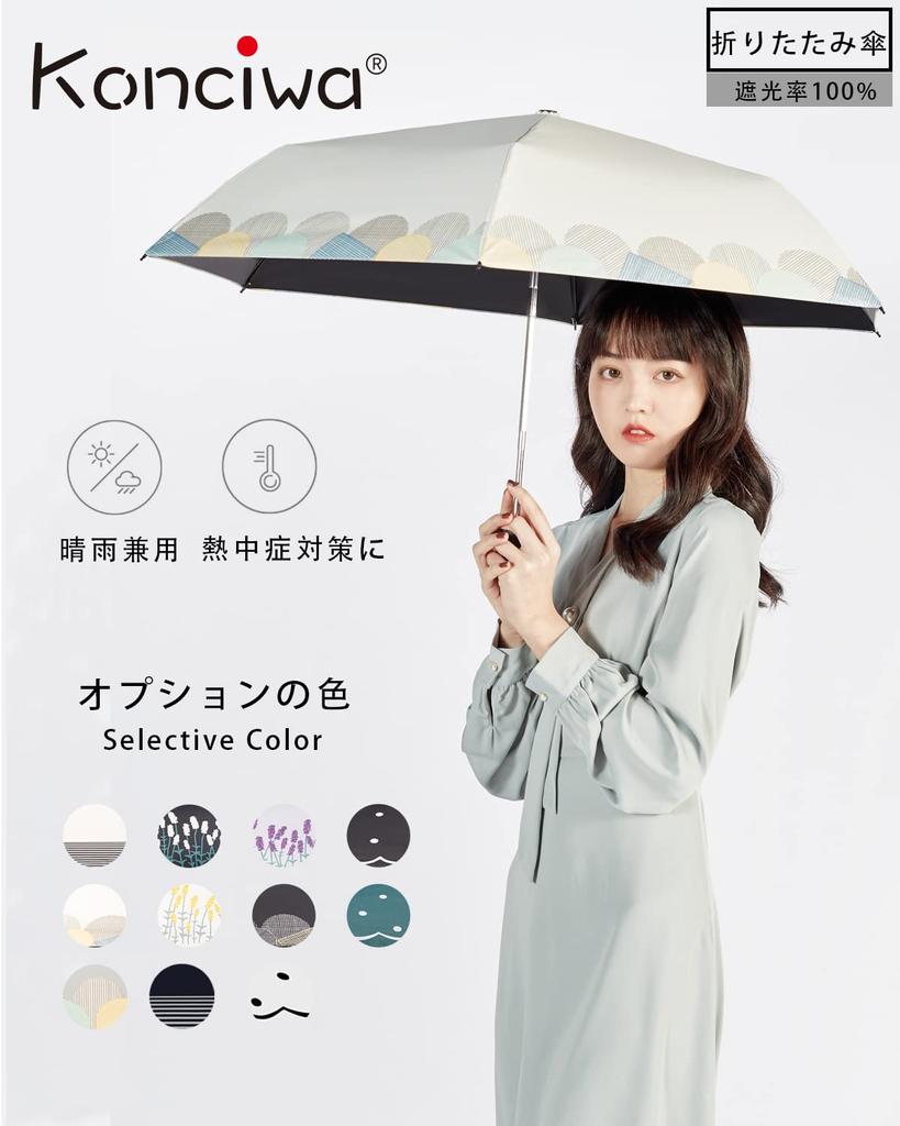 Neuer Ultra Automatischer UV Klasse 1 Licht Wärme Faltbarer Faltbarer UV Wind Wasser Für Sowohl Sonnigen als auch Regentag [2022 Edition] Sonnenschirm, Leichtgewicht, Ein-Knopf,