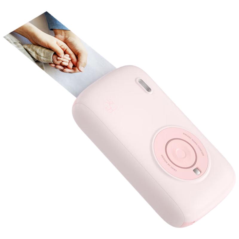 HPRT Portable Wireless Photo Printer CN plug (adapter included)
