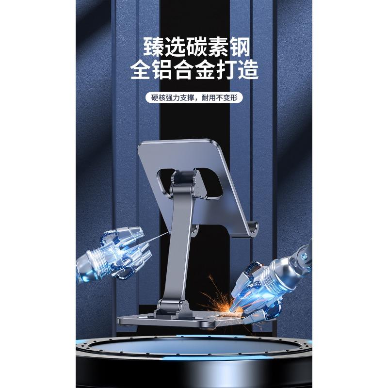 Mobile Phone Holder Desktop Metal Liftable Folding Portable Mobile Phone Holder Desktop Tablet Suitable for IPad Lazy Holder