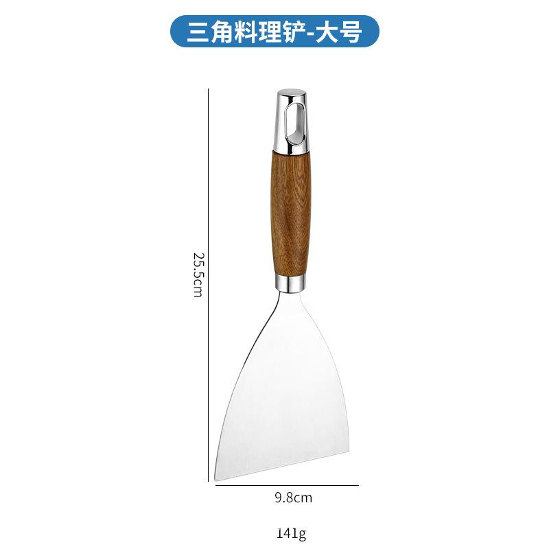 Stainless steel frying spatula, tiramisu spatula, steak cooking  pancake flat spatula