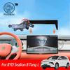 For BYD Sealion 8 ATTO 8 Tang L EV DMI 2026 2027 Car Styling Mobile Phone Holder Screen Mount Gravity Bracket Stand  Accessories