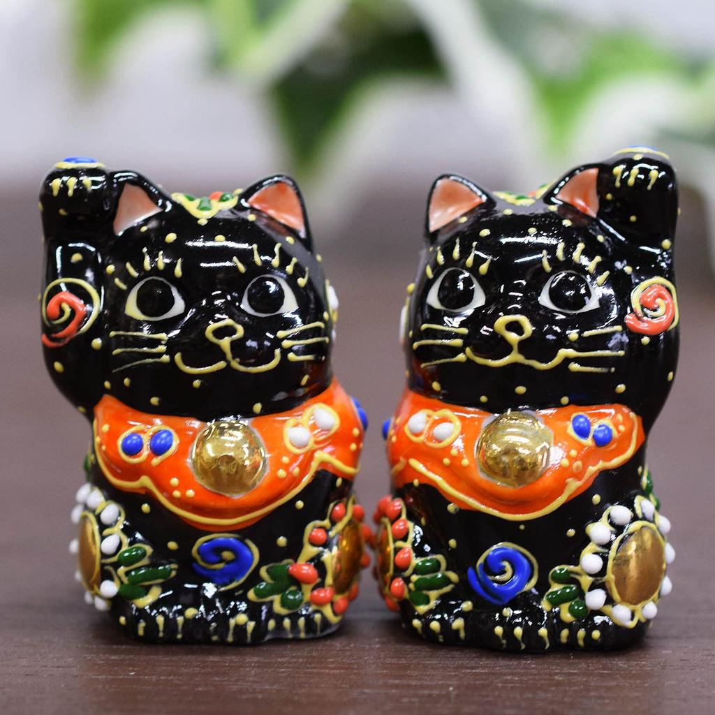 Kutani Ware Chibi Maneki Neko Black Pair (Black-PF)