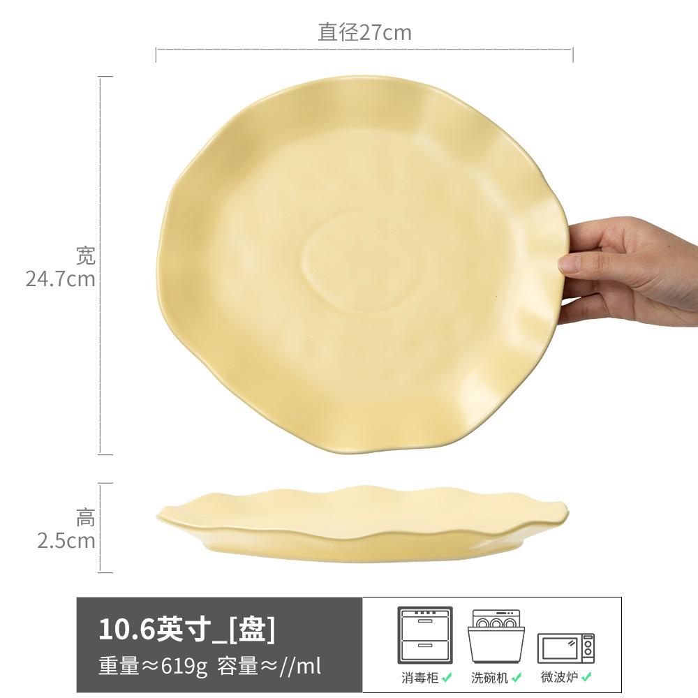 Cream Special-Shaped Ceramic Dinner Plate Creative Wavy Edge Plate Plate Tableware Household Vegetable Plate Western Dessert Plate