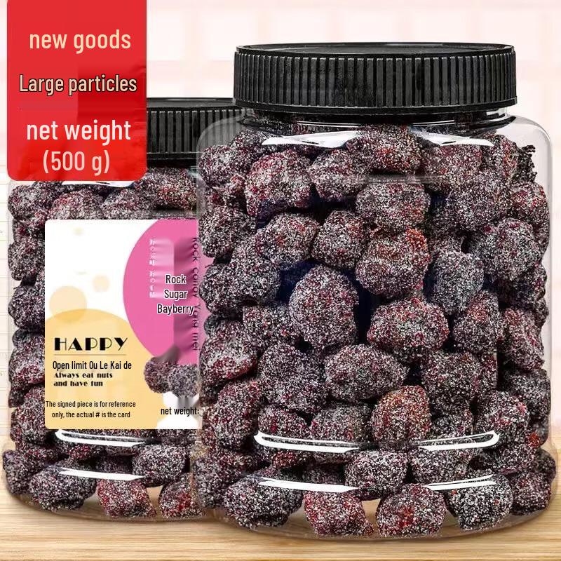 Manyaxiang Rock Sugar Frosted Bayberry Plums