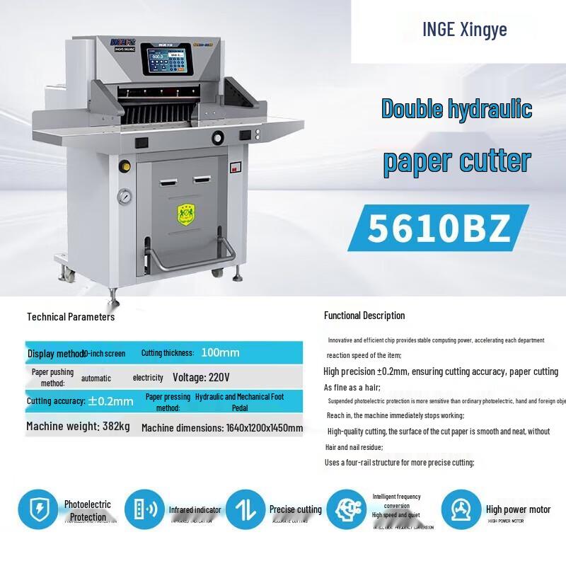 INGYE 5610BZ Heavy-Duty Automatic Hydraulic Paper Cutter CN Plug (adapter Included)