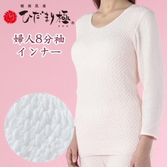 

Hidamari Здоровый рукав Размер Персиковый Нижнее белье, Kiwami, Женское термобелье 3/4, LL,