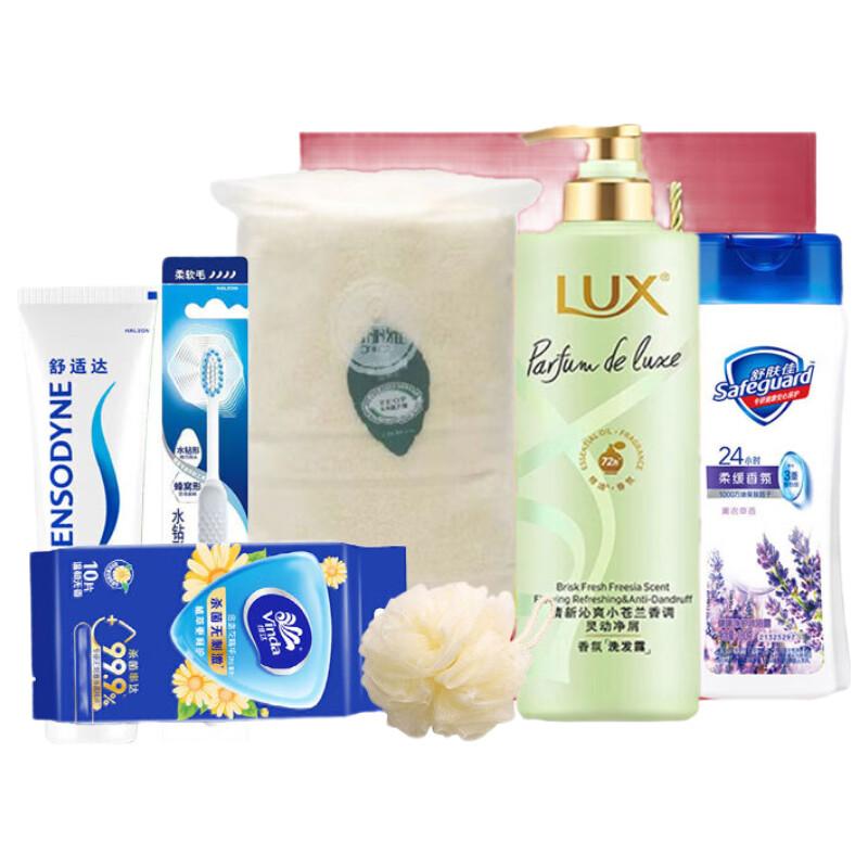 Holiday Personal Care Gift Set