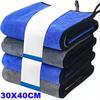 1-4pcs Microfiber Car Washing Towel Soft Quick Drying Windows Mirrors Wiping Rags Home Double Layer Cleaning Cloths 500GSM