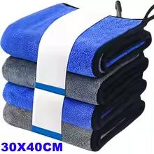 1-4pcs Microfiber Car Washing Towel Soft Quick Drying Windows Mirrors Wiping Rags Home Double Layer Cleaning Cloths 500GSM