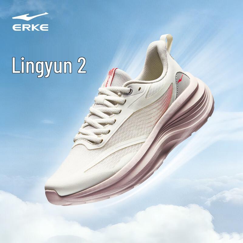 ERKE Lingyun 2 Women s Breathable Running Shoes 9
