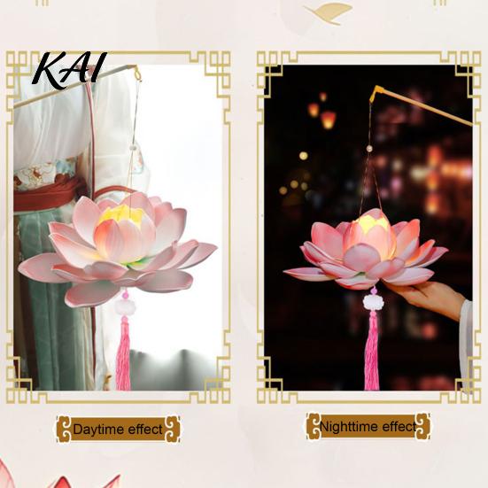 Wedding Party Decoration DIY Lotus Lantern Craft Kit, Handmade Flower Paper with LED Portable Handheld Light Light, Vintage Decorative Lighting