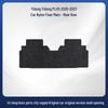 Full Coverage Nylon Trunk Mat for EADO/EADO PLUS (2020-2023)
