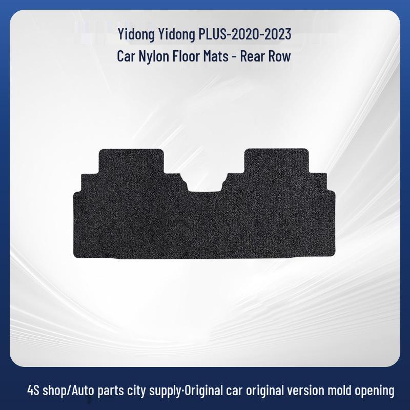 Full Coverage Nylon Trunk Mat for EADO/EADO PLUS (2020-2023)
