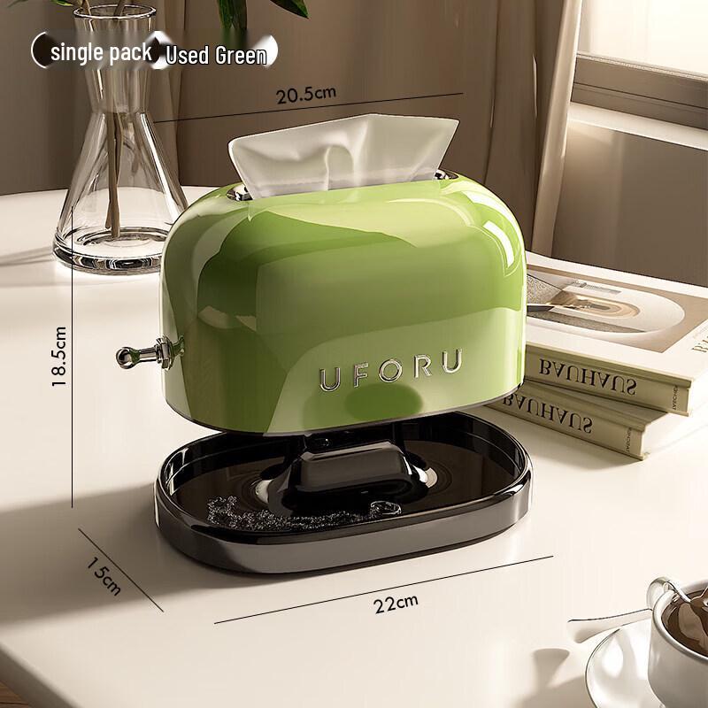 LIEI Retro Multi-functional Tissue Box