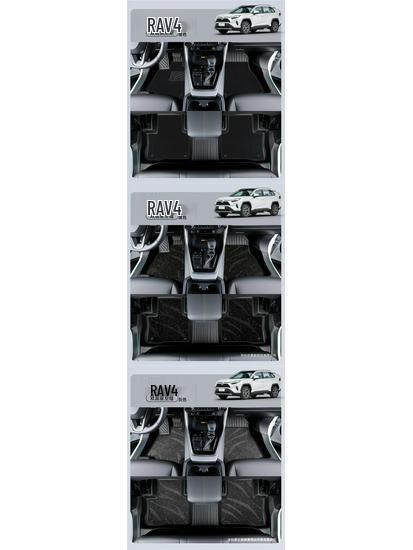 Yongjue TPE Full Coverage Floor Mats for RAV4 - Stylish Car Interior Decor