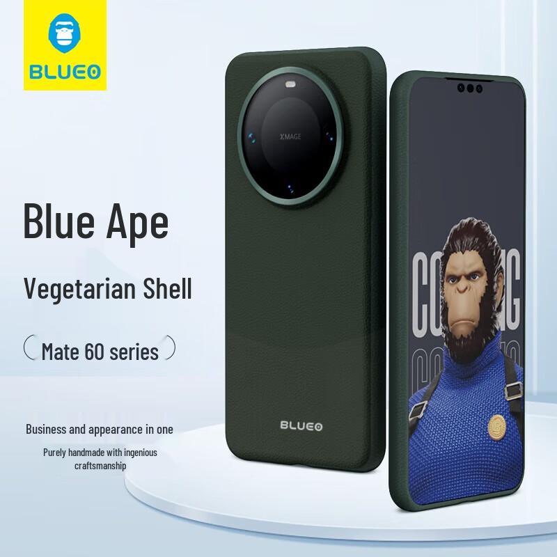 Huawei Mate60 Magnetic Leather Full-Cover Phone Case