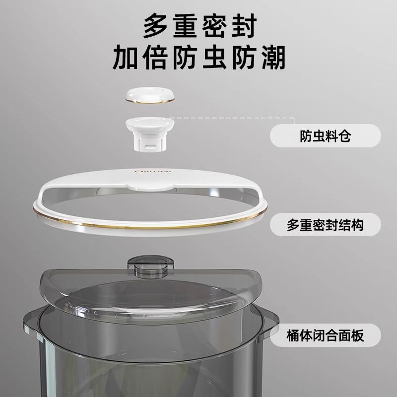 Airtight Rice Storage Container - 10KG Kitchen Jar with Locking Lid, Anti-Moisture & Insect-Proof Flour Bin for Rice/Grains
