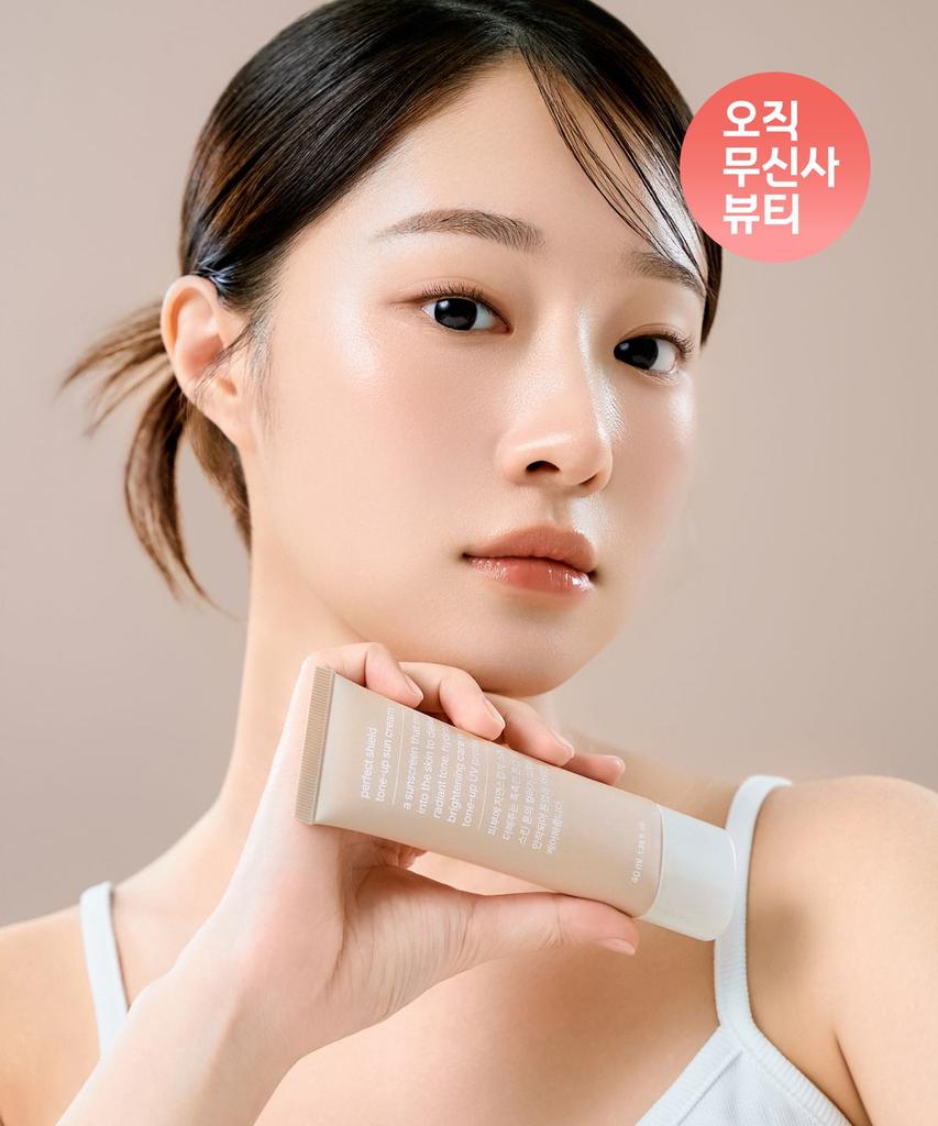 [Minimum purchase of 2] Perfect Shield Tone-Up Sun Cream 40ml