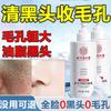 Tong Ren Tang Chamomile Deep Cleansing Facial Cleanser