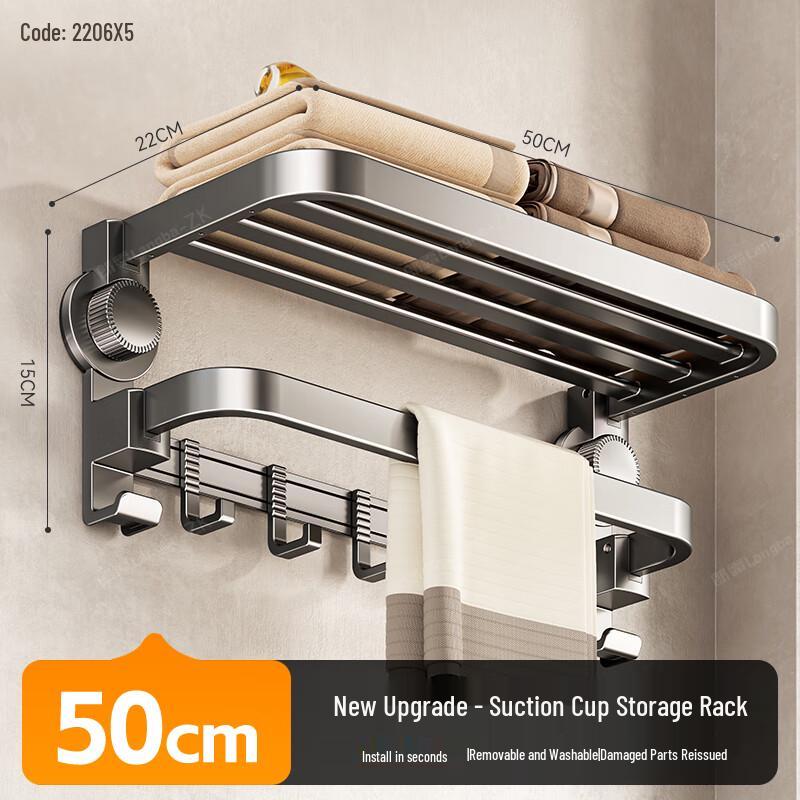 Zhuang Luhua Suction Cup Towel Rack