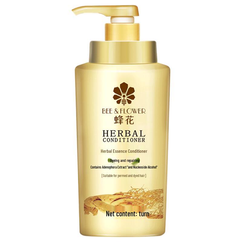 Fenghua Herbal Essence Repair Hair Conditioner