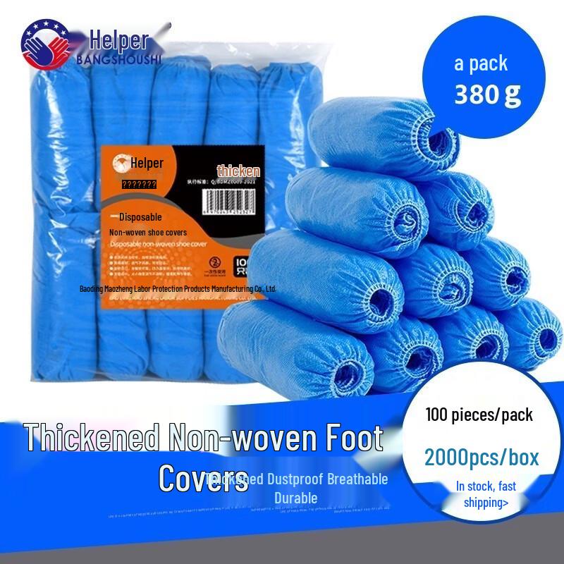 Bangshoushi Disposable Shoe Covers