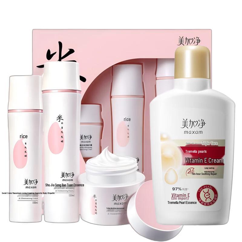 Meijajing Tremella Pearl Vitamin E Lotion & Fermented Rice Skincare Set