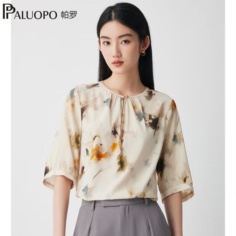 PALUOPO Women s 19 Momme Silk Printed T-shirt XL
