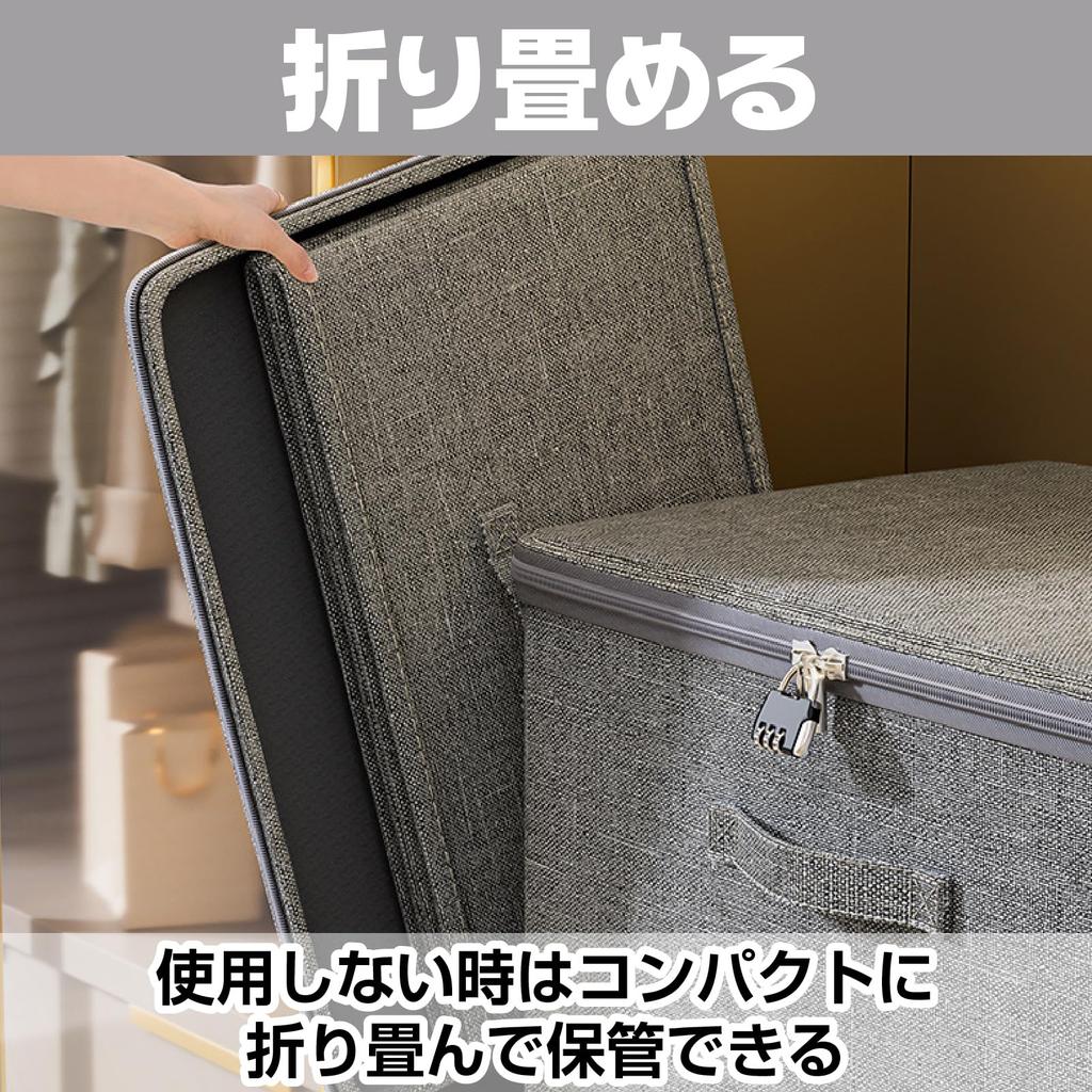 CAWKAY Storage Box with Key, Combination Lock, Large Capacity, Foldable, with Handle, Clothes Storage, Lid, Stylish Fabric, Zipper Closure (3L)