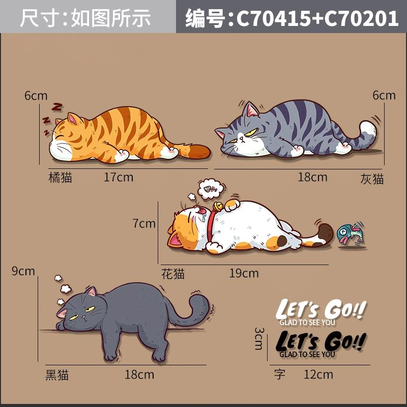 Cute Car Decals Decorative Sticker Cat Vinyl Cartoon Car Sticker for Cars Trucks Motorcycles Helmets DIY Decorations