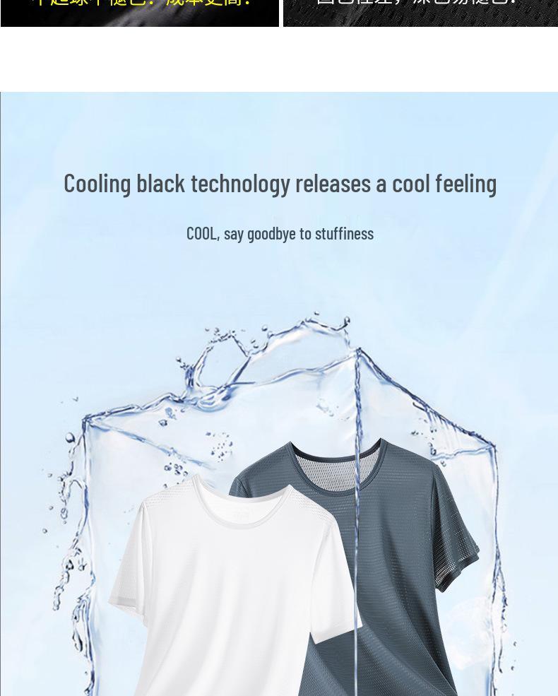 Men's Quick-Dry Ice Silk Mesh T-shirt - Breathable, Lightweight, Short Sleeve for Summer Sports