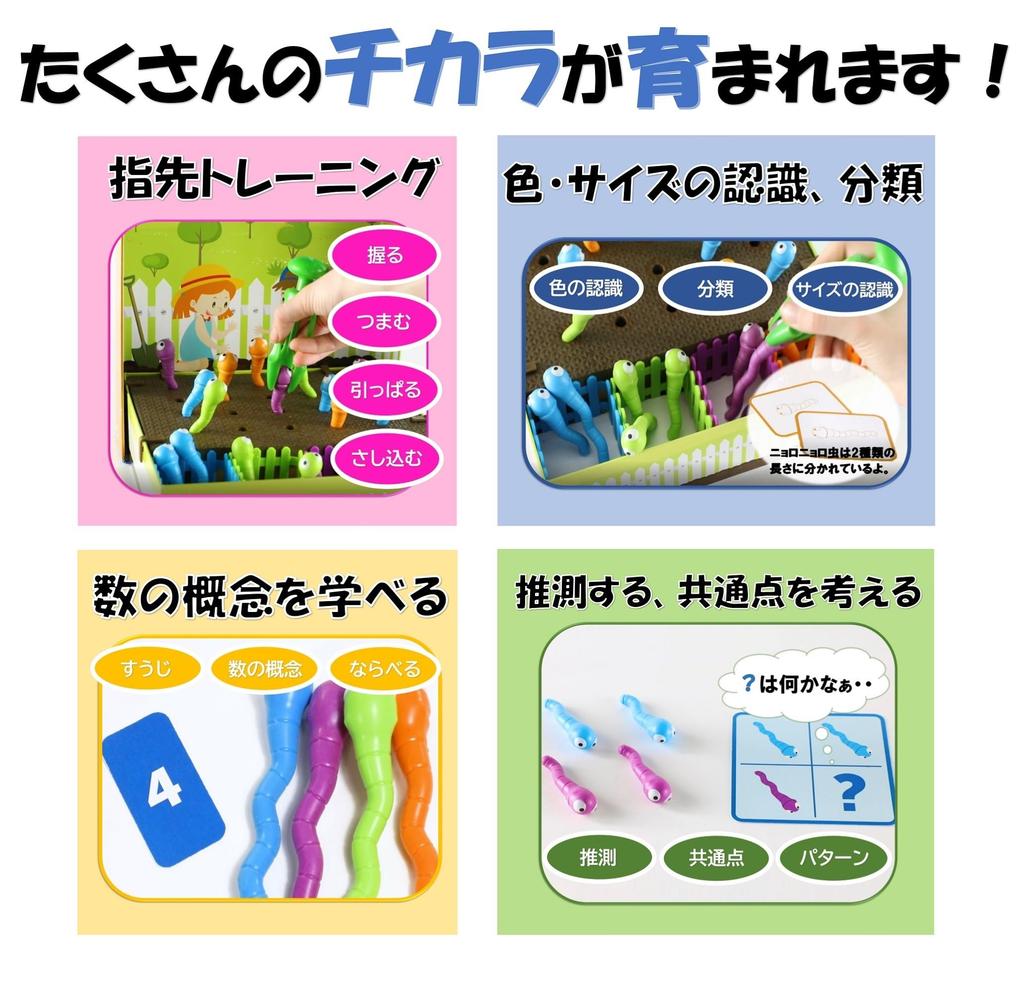 Fingertip Educational Worm Game: Grab the Worm! Math Toy, LER5552, Authentic