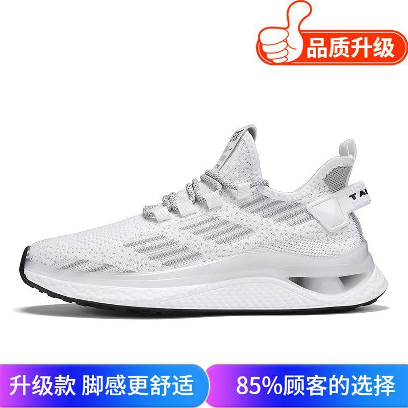 Shoes Spring and Summer New Popcorn Casual Coconut Mesh Breathable Ultra Light Shock Absorbing Sports Running Shoes