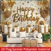 2D Happy Birthday Backdrop, Gold Glitter Balloon Gift Box Photography Background Banner
