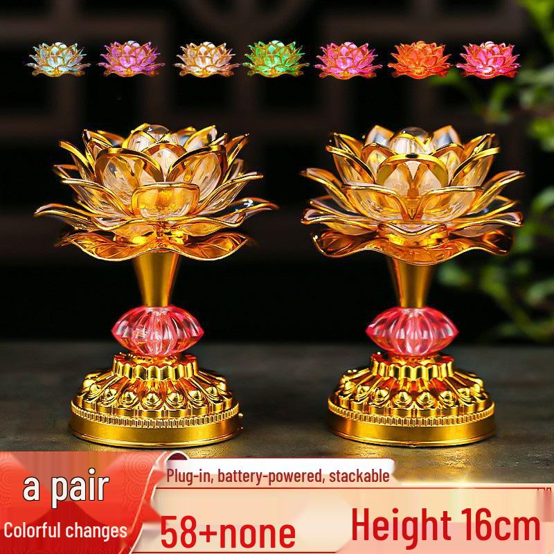 LED Seven-Colored Lotus Buddha Lamp - Rechargeable Guanyin Offering Light
